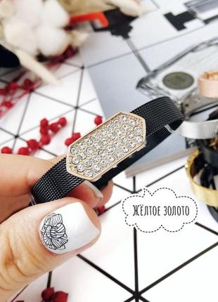 Браслет женский