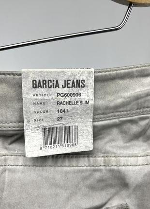 Джинси легкі garcia jeans, світло сірі, стрейчеві8 фото