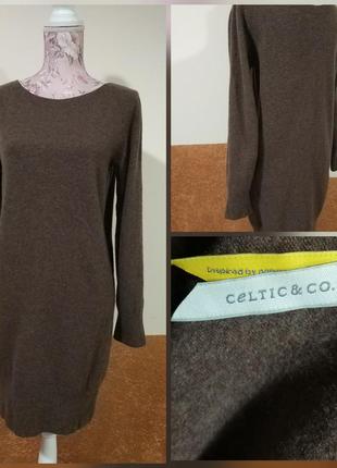 Фирменное стильное качественное натуральное шерстяное тёплое платье туника.