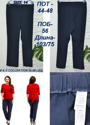 Kлассические синие брюки  прямого покроя  от бренда  m & s