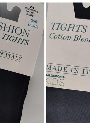 Теплі котоні колготки