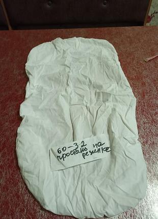 Простинь дитяча