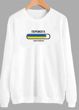 Світшот з патріотичним принтом "перемога. завантаження. флаг україни" push it