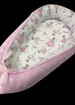 Кокон-позиционер или гнездышко со сьемным матрасиком для новорожденных от ™minkyhome "балерины" розовьй