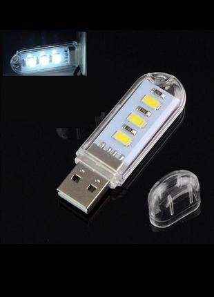 Usb світлодіодний ліхтарик, 3 світодіода