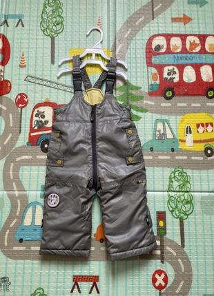 Дитячі штани утеплені