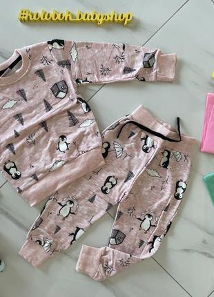 ‼️‼️розпродаж‼️‼️костюм двунитка начос