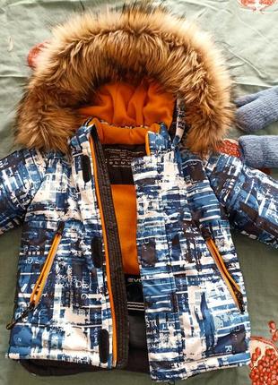 Теплюща куртка рукавички в подарунок