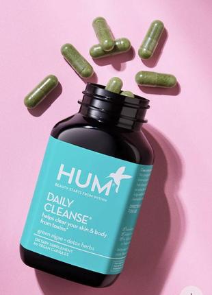 ✔️оригінал комплекс для очищення шкіри та детоксу організму hum nutrition daily cleanse