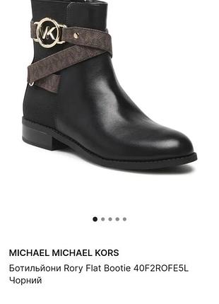 Черевики ботільйони michael kors 39.5