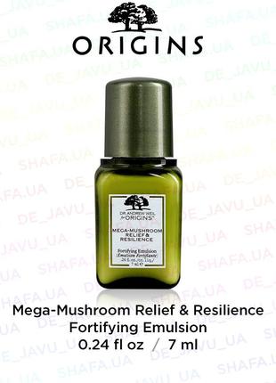 Сиворотка origins mega mushroom relief & resilience fortifying emulsion serum