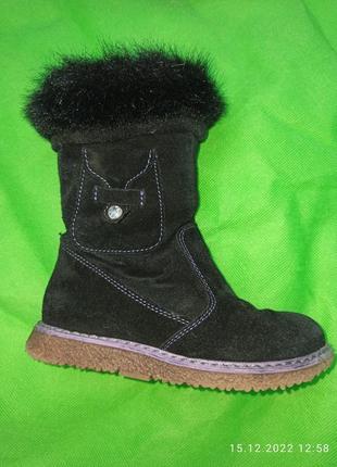Сапожки