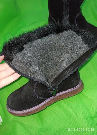 Сапожки 5