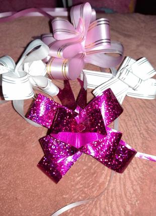 Бантики упаковочные 4 шт