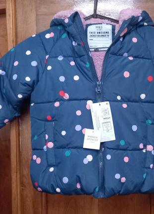 Куртка зимова дитяча (6-7 р. 122 см