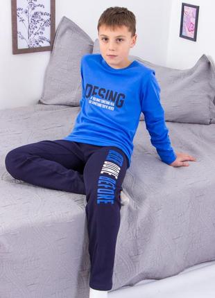 Піжама для хлопчика (підліткова), носи своє, 810 грн