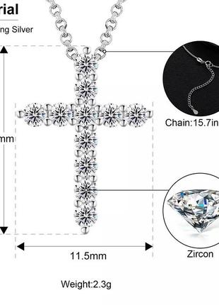 Маленький крестик,подвеска 925 пробы,крест с камнями,серебряная цепочка8 фото
