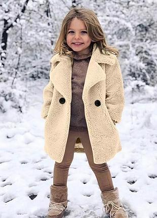 Шубка-пальто