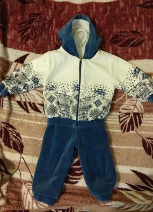 Тёплый костюм