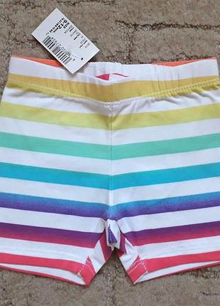 Шорти "яскрава смужка"