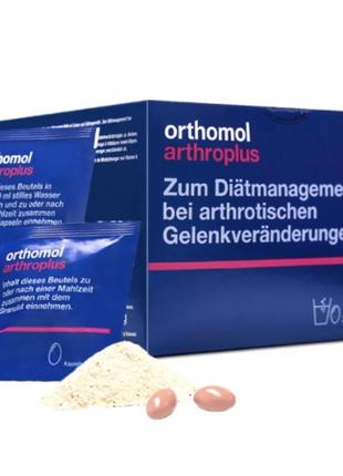 Orthomol arthro plus