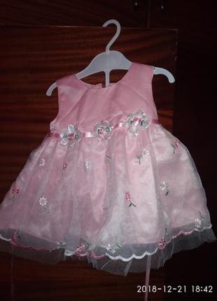 Платтячко для принцеси