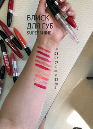 Блеск для губ supershine флормар юнайс unice3 фото