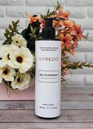 Byredo bal d'afrique парфюмироавнный лосьон для тела