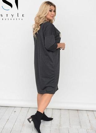 Платье женское 40 42 44 46 48 50 52 54 56 58 60 62 64 66 68 70 размера