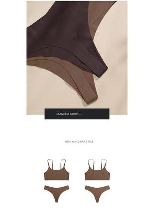 Cексуальный комплект ,бесшовный комплект женского белья (трусики и топ) светло коричневого цвета (размер s)3 фото