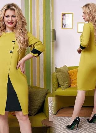 Красиве жіноче плаття