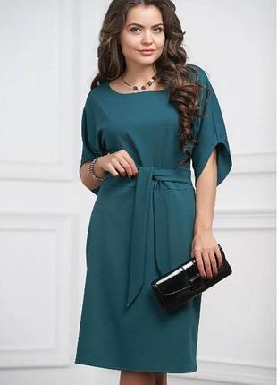 Красиве жіноче плаття