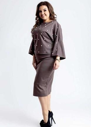 Костюм женский с жемчугом кофта + юбка 40-70 размер