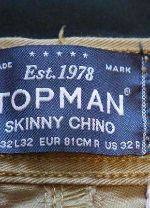 Щільні вузькі бавовняні штани пісочного кольору skinny chino англія 32/32 р.3 фото