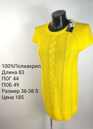 Туника туника размер с