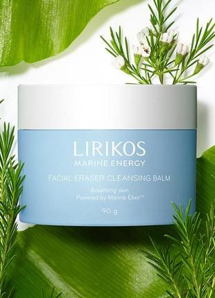 Очищающий бальзам lirikos marine energy facial eraser cleansing balm 10g3 фото