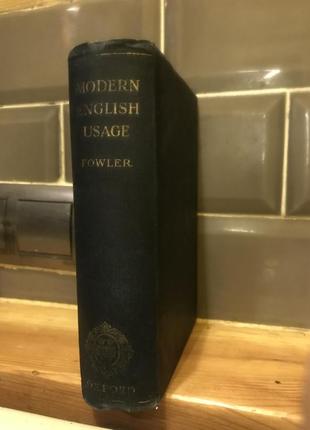 Оксфордский словарик издания 1957р.