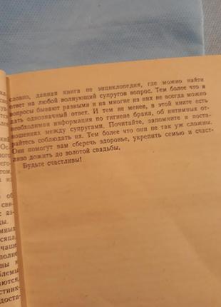 Привіт молодіжні юрій-кенгурук книга психологія8 фото