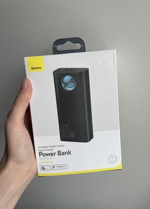 Powerbank baseus 30000mah / 65w (в наявності)