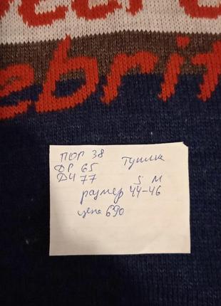 Платье туника 3