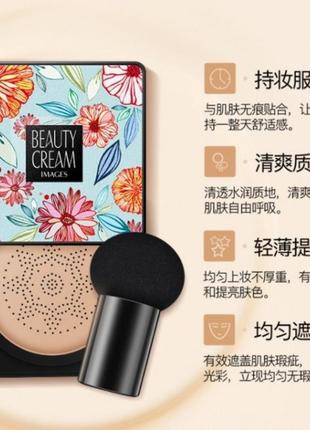 Кушон images moisture beauty cream concealer №1 (20 g) цвет натуральный2 фото