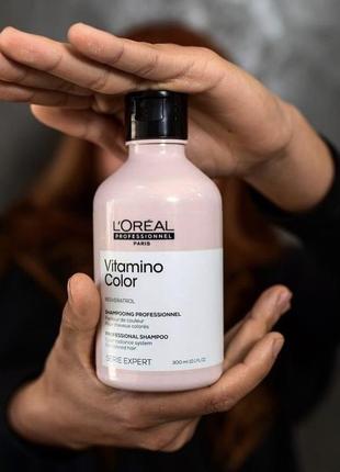 Шампунь для окрашенных волос l'oreal 300 мл