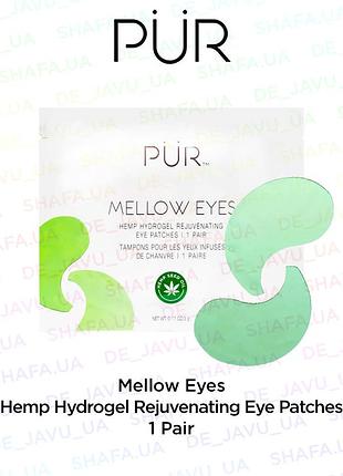 Гідрогелеві патчі для очей pur mellow eyes hemp infused eye patches