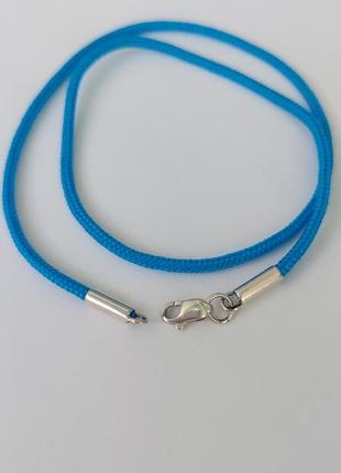 Срібний шнурок гайтан на шию, шнурок серебро 925, блакитний