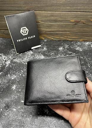 Гаманець philipp plein