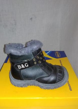 Боты зимние, кожа, цигейка