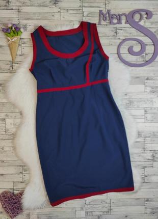 Женское платье handmade синее с красной окантовкой с высокой талией размер 46 м