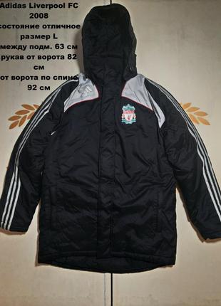 Adidas liverpool парку розмір l