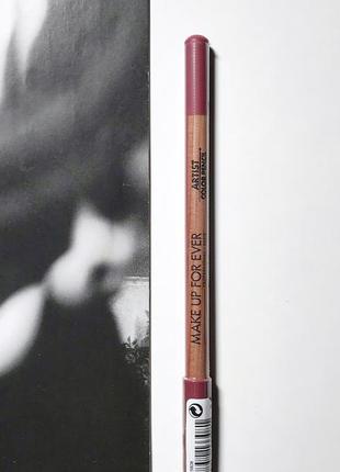 Карандаш для губ make up for ever artist color pencil 808 - boundless berry2 фото