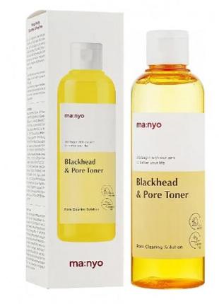 Тонер очищающий для борьбы с черными точками manyo blackhead & pore toner 210 мл